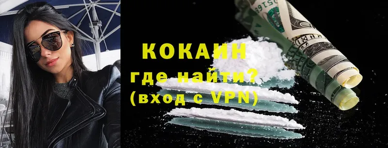 как найти закладки  Бронницы  Cocaine Боливия 